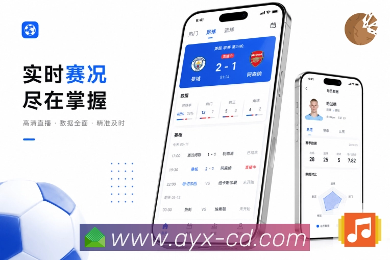 <strong>爱游戏</strong>官方App 晚间模式